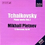 Mikhail Pletnev - Tchaikovsky Piano Works Vol.2