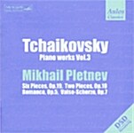 [중고] Mikhail Pletnev - Tchaikovsky Piano Works Vol.3