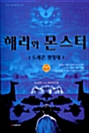 온라인 서점으로 이동 ISBN:8991209017