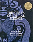 [중고] Principles of Neural Science (4th Edition, International Edition, Hardcover)