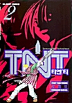 티앤티 TNT 2