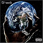 [중고] D12 - D12 World