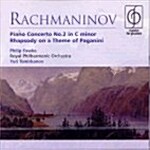 [수입] Sergei Rachmaninov - Piano Concerto No.2 Etc / Yuri Temirkanov