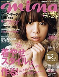 mina(ミ-ナ) 2009年12月號