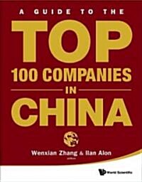 Guide to the Top 100 Companies in China (Paperback)