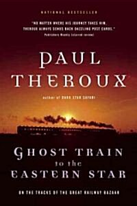 Ghost Train to the Eastern Star (Paperback, Reprint)