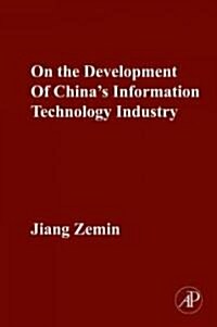 On the Development of Chinas Information Technology Industry (Hardcover)
