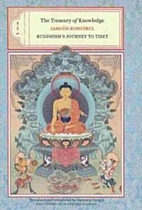 The Treasury of Knowledge: Books Two, Three, and Four: Buddhisms Journey to Tibet (Hardcover)