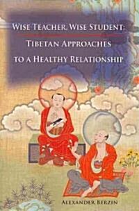 [중고] Wise Teacher Wise Student: Tibetan Approaches to a Healthy Relationship (Paperback)