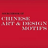 Sourcebook of Chinese Art and Design Motifs (Paperback)