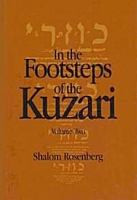 In the Footsteps of the Kuzari (Hardcover)