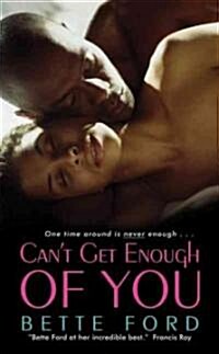 Cant Get Enough of You (Mass Market Paperback)