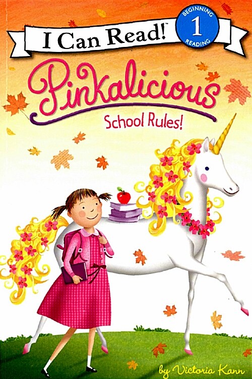 [중고] Pinkalicious: School Rules! (Paperback)