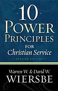 10 Power Principles for Christian Service (Paperback, 2)