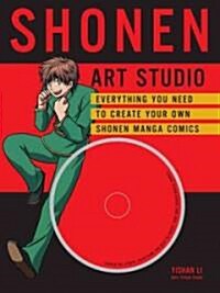 Shonen Art Studio (Hardcover, CD-ROM)