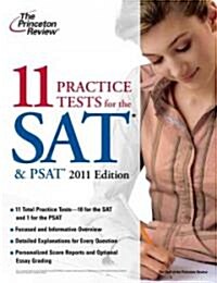 [중고] 11 Practice Tests for the SAT and PSAT, 2011 (Paperback)