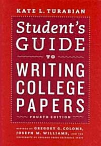 Students Guide to Writing College Papers: Fourth Edition (Hardcover, 4, Revised)