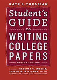 [중고] Students Guide to Writing College Papers (Paperback, 4)
