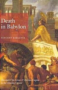 Death in Babylon: Alexander the Great and Iberian Empire in the Muslim Orient (Hardcover)