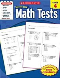 [중고] Math Tests, Grade 4 (Paperback)