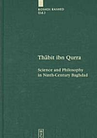 Thabit Ibn Qurra: Science and Philosophy in Ninth-Century Baghdad (Hardcover)