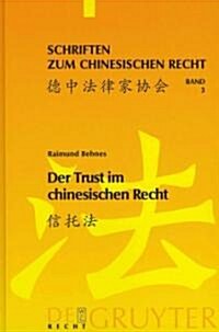 Der Trust im chinesischen Recht (Hardcover)