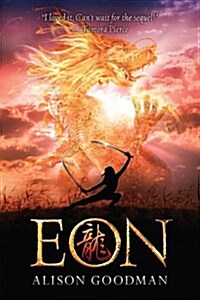 [중고] Eon: Dragoneye Reborn (Paperback)