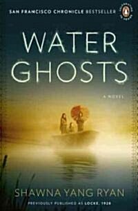 Water Ghosts (Paperback, Reprint)