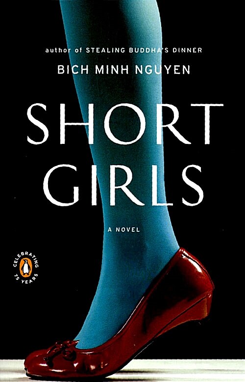 Short Girls (Paperback)