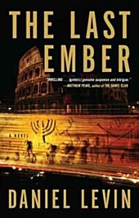 The Last Ember (Paperback, Reprint)