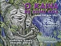 O Kaina Ke Kumu Koa / Kaina the Koa Tree (Hardcover, Bilingual)