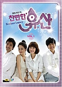 [중고] 찬란한 유산 VOL.1 : 1부~15부 (5DISC)