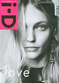 I-D (격월간 영국판): 2014년 10월호 No.333