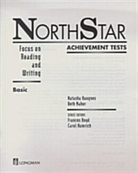 Achievement Test (Paperback)