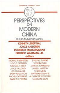 Perspectives on Modern China: Four Anniversaries (Hardcover)