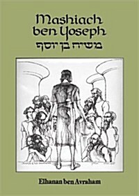 Mashiach Ben Yosef (Paperback)