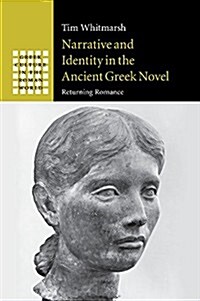 Narrative and Identity in the Ancient Greek Novel : Returning Romance (Paperback)