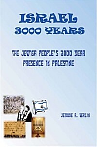 Israel 3000 Years: The Jewish Peoples 3000 Year Presence in Palestine (Paperback)