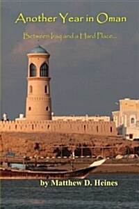 Another Year in Oman (Paperback)