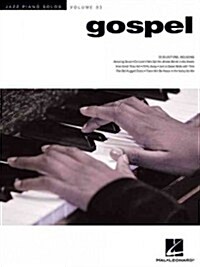 33. Gospel Jazz Piano Solos Series Volume 33 (Paperback)