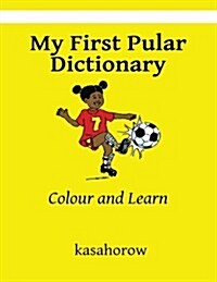 My First Pular Dictionary: Colour and Learn (Paperback)