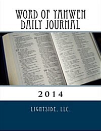 Word of Yahweh Daily Journal 2014 (Paperback)