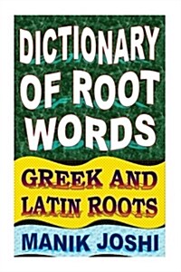 Dictionary of Root Words: Greek and Latin Roots (Paperback)