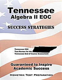 Tennessee Algebra II Eoc Success Strategies Study Guide: Tennessee Eoc Test Review for the Tennessee End of Course Assessment (Paperback)
