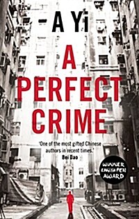 A Perfect Crime (Hardcover)