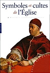 Symboles Et Cultes de LEglise (Hardcover)