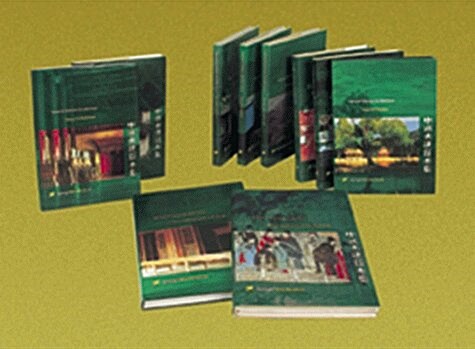 Ancient Chinese Architecture (10 Volume Set) (Boxed Set)