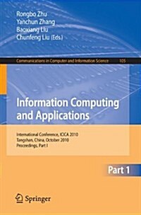 Information Computing and Applications, Part I: International Conference, ICICA 2010, Tangshan, China, October 15-18, 2010, Proceedings (Paperback)