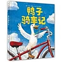 Duck on Bike (Hardcover)