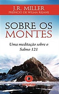 Sobre OS Montes - Uma Meditacao Sobre O Salmo 121 (Paperback)